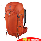 STRONG OXYGEN 强氧 羚羊26升 双肩背包 登山包36 户外 徒步露营旅行通勤郊游 36L橙色 均码