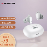 魔声（MONSTER）N-Lite 206真无线 入耳式游戏耳机 蓝牙无线连接 游戏手机配件 运动耳机通话降噪手机通用 云雾白