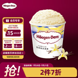 哈根达斯（Haagen-Dazs）经典香草味大桶冰淇淋 473ml/桶 雪糕