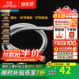 九牧（JOMOO）花洒软管不锈钢双扣防缠绕淋浴软管浴室可伸缩水管淋雨喷头软管 防缠绕淋浴软管H3D30（1.5米）
