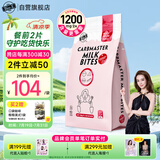 Bio-E澳洲进口Phase2白芸豆阻断剂 bioe大餐碳水淀粉救星 草莓味60片