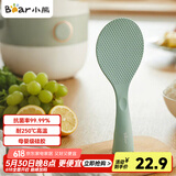 小熊（Bear）饭勺 抗菌饭勺套装不沾米饭食品级硅胶可立饭铲耐高温 CX-D0020