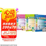 21世纪新概念：速成围棋 入门篇（套装共3册 二维码版）全国超过500家围棋培训机构教材京东618活动