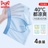 猫人儿童内裤男童冰丝网眼夏薄款10A抗菌中小童青少年男孩平角短裤衩 竹绿+蓝兰+黄兰+浅灰 150 建议70-80斤，140-150cm