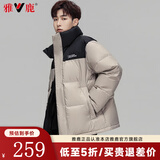 雅鹿情侣款羽绒服男女同款秋冬季新款时尚短款面包服立领加厚保暖外套 卡其色 170