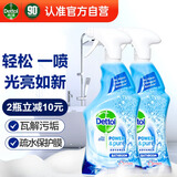滴露（Dettol）浴室清洁剂泡沫清洁除菌喷雾750ml卫生间瓷砖玻璃除垢杀菌除霉*2