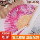 【清凉一夏】折扇中国风扇子布艺扇竹扇舞蹈商务礼品生日礼物 08岚蝶沾花