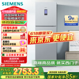 西门子（SIEMENS）306升风冷无霜三门家用冰箱 家电国家补贴以旧换新 三开门 大容量 锁水保鲜 双效过滤 KG32HA26EC