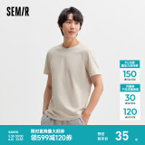 森马（Semir）[纯棉]短袖T恤男夏季简约纯色修身短t百搭t恤男 [100%棉]贝壳卡50242 M