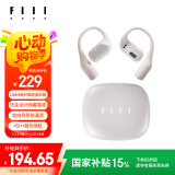 FIIL GS Lite舒适高音质开放式无线蓝牙耳机骨传导升级空气传导运动跑步挂耳适用苹果华为小米 云母白