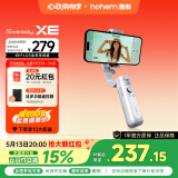 浩瀚卓越（hohem）【国家补贴】XE 手机稳定器 手机云台 三轴云台稳定器 直播vlog神器 智能手持云台 1年质保