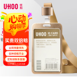 优和（UHOO）工作牌工牌铝合金双面证件卡套 竖式 1个卡套+1根挂绳 员工金属胸牌厂牌工作证 金色 6002