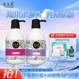 养元青洗发水云南白药淘米水亮泽强韧425ml+亮泽柔顺425ml