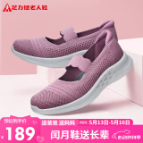 足力健老人鞋一脚蹬中老年休闲鞋女鞋艾草妈妈鞋2311604T 樱花粉 38