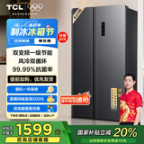 TCL 620升对开门双开门冰箱一级能效双变频风冷无霜低音运行超薄易嵌入双循环大容量电冰箱国家补贴 双开门冰箱 大容量冰箱