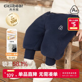 齐齐熊[一体羊驼绒]男童加绒加厚裤子儿童运动裤秋冬款男宝宝卫裤