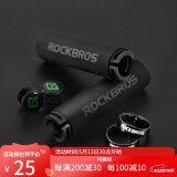 洛克兄弟（ROCKBROS）自行车把套山地车锁死矽胶海绵车把死飞单车把手骑行配件 单锁海绵把套 黑把黑环