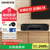 ONKYO安桥 C-7030 家用功放CD机发烧播放器hifi音乐播放器数字转换高保真【国家补贴】 黑色