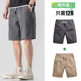 我的速度休闲短裤男夏季外穿夏天纯棉松紧腰中裤宽松马裤过膝男士五分裤子 灰色+卡其【2件装更划算】 3XL