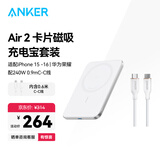 ANKER安克 充电线苹果mfi认证适用iphone11/12/13/14手机充电器3Atype-c转lightning快充数据线 0.9m黑