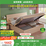 全友家居 双人大床高箱储物收纳床板式床现代简约主卧室床1.5x2米家具