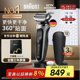 博朗【国家补贴】雷霆7系多功能礼盒款电动剃须刀整机德国进口往复式刮胡刀送老公男朋友生日礼物