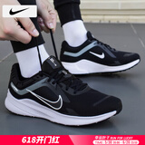 耐克（NIKE）男鞋子男 25夏季新款运动鞋缓震耐磨慢跑鞋登山网面透气跑步鞋男 【爆款补货】QUEST-银月流光/晒图退10 40.5 （内长255mm）