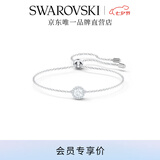 施华洛世奇（SWAROVSKI）Una125周年纪念款手镯手链女轻奢送女友毕业礼物女 125周年 白色5567934