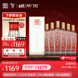 全兴大曲 【老八大名酒】樽享 52度浓香型纯粮酿造高度白酒 500ml*6 整箱装
