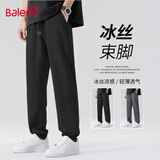 班尼路（Baleno）裤子男夏季薄款冰丝透气美式潮流垂感束脚裤青少年纯色速干裤子