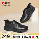 康奈休闲皮鞋新款男士运动鞋舒适休闲鞋牛皮圆头男鞋18245066 黑色 40