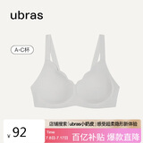 ubras花瓣杯软支撑文胸罩细肩带女士内衣女无钢圈聚拢椰青灰-背心S