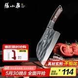 张小泉古澜·祥云系列不锈钢家用斩切刀 家用菜刀切菜刀斩骨刀D51751200