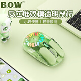 B.O.W航世MD508L 透明背光无线蓝牙双模鼠标 充电静音笔记本电脑家用办公女人体工学通用鼠标 醒绿色