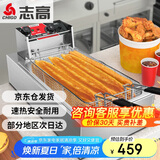 志高（CHIGO）电炸炉商用定时油炸锅油炸机油条薯条炸炉鸡柳炸鸡炉家用电炸锅油炸设备企业采购ZG-BK-ZL-18D