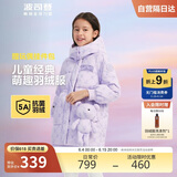 波司登反季冬季羽绒服儿童中长款加厚新国标90绒商场同款潮流外套