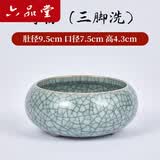 六品堂青瓷笔洗大号笔洗三件套笔洗缸文房四宝毛笔书法国画用品陶瓷水碟墨碟仿古书法工具茶洗多功能水盂 哥粉三脚洗