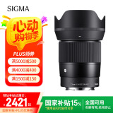 适马（SIGMA）23mm F1.4 DC DN｜Contemporary 半画幅 大光圈定焦镜头 微单人像（富士X卡口）