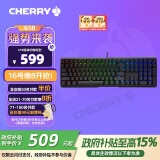 CHERRY樱桃 MX3.0S机械键盘 游戏键盘 电竞键盘 办公电脑键盘 RGB混光键盘 合金外壳 无钢结构 黑色茶轴