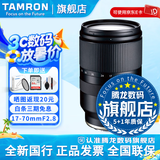 腾龙（Tamron）官方旗舰店B070 17-70mmF/2.8 防抖半画幅索尼口/X卡口腾龙大光圈镜头APS-C画幅人像旅行腾龙17 70 索尼E卡口 套餐三【腾龙UV+腾龙CPL+专业清洁套装】