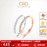 CRD克徕帝【现货闪发】传承系列 排钻戒指女钻戒18K金钻石戒指尾戒 PT950白色|共约10分|直排|G0708H