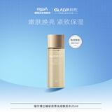 瑷尔博士摇醒水双萃焕亮紧致保湿水熬夜肌护肤品旅行装 25ml