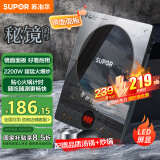苏泊尔（SUPOR）秘镜电磁炉家用电陶炉新型电磁灶火锅炉超薄大功率电池炉套装炒菜一套带锅配锅C22-IH80E国家补贴