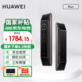华为（HUAWEI）全自动智能门锁Pro AI 3D人脸识别锁防盗门锁 分布式猫眼 鸿蒙智能家居家用电子锁密码指纹锁MT33 PLUS【3D人脸识别+全自动降噪门锁2.0】