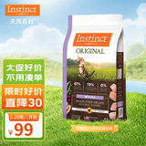 INSTINCT天然百利幼猫粮经典无谷鸡增肥发腮 4.5磅/2kg 部分效期至25年9月