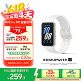 三星 Samsung【国家补贴】Fit3 智能手环/运动手环1.6英寸AMOLED大屏 星系银 男女手环