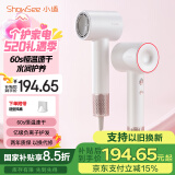 小适11万转高速马达吹风机家用风筒大功率/高浓度负离子护发/大风力速干降噪电吹风 云雾白 A18-W 礼物