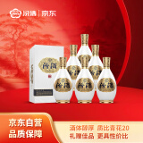 汾酒1500 清品 清香型白酒 53度 500ml*6瓶整箱装