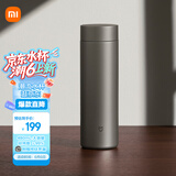 米家钛保温杯Ti2 茶水分离杯 大容量便携杯子 480ml  男女士