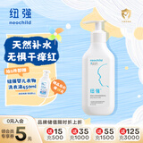 纽强 宝宝青少年护肤身体乳补水保湿滋润防干痒 婴幼儿滋润精华乳200g